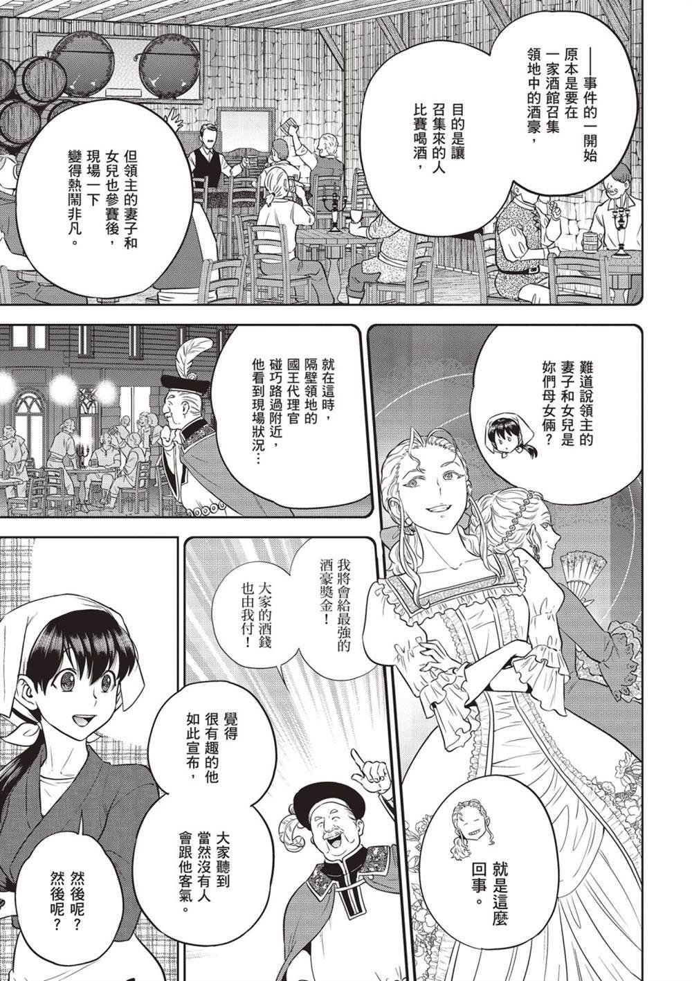 第14卷