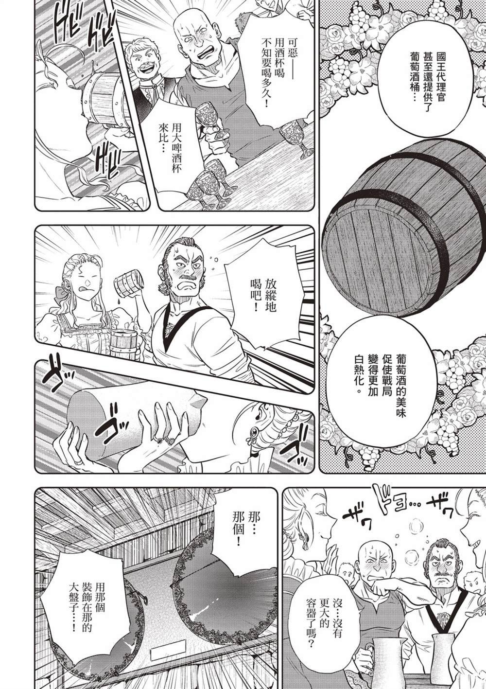 第14卷