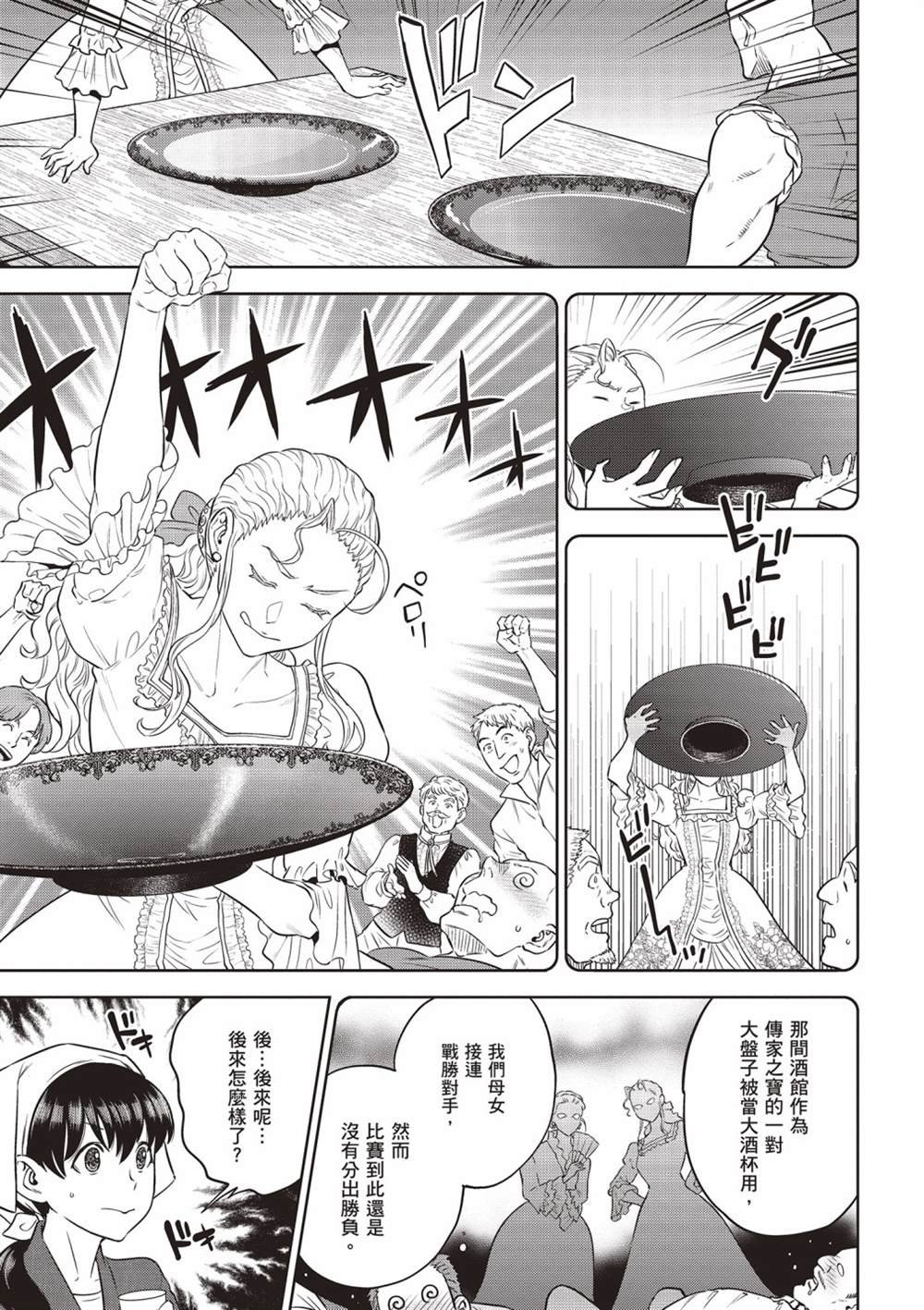 第14卷