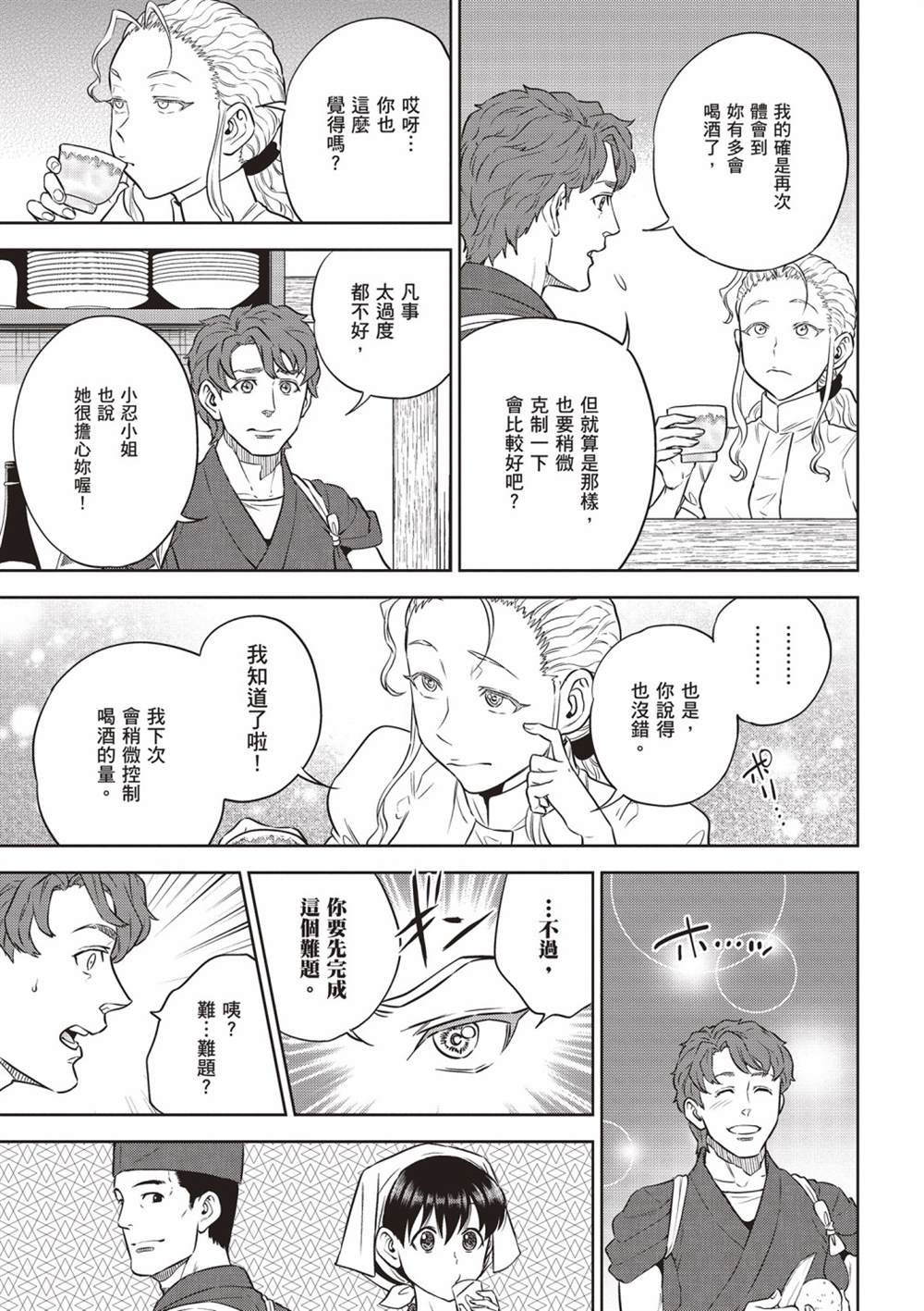 第14卷