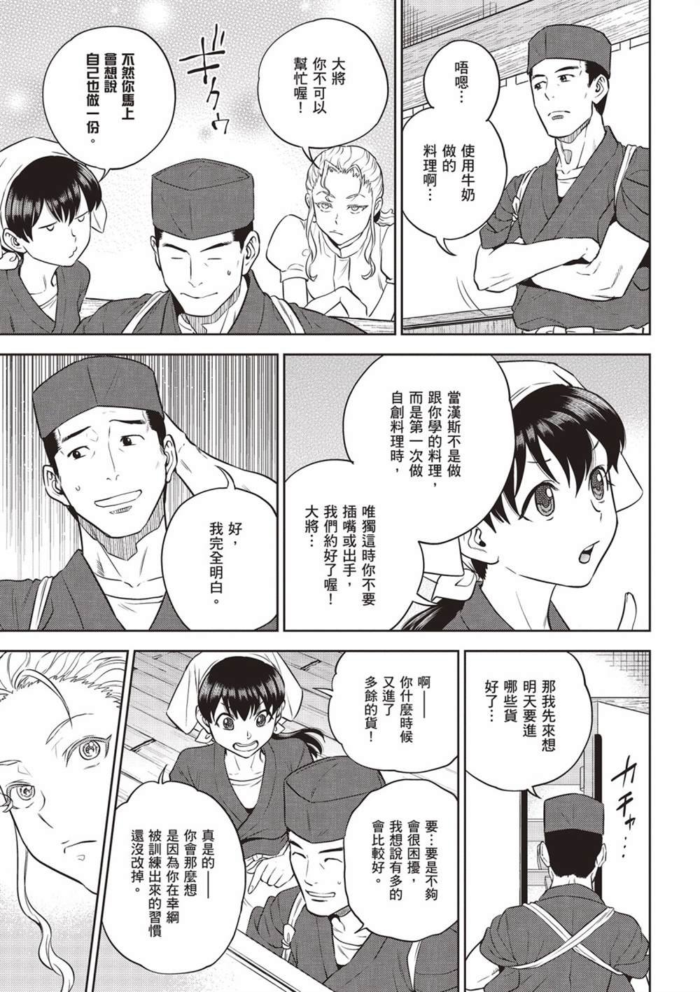 第14卷