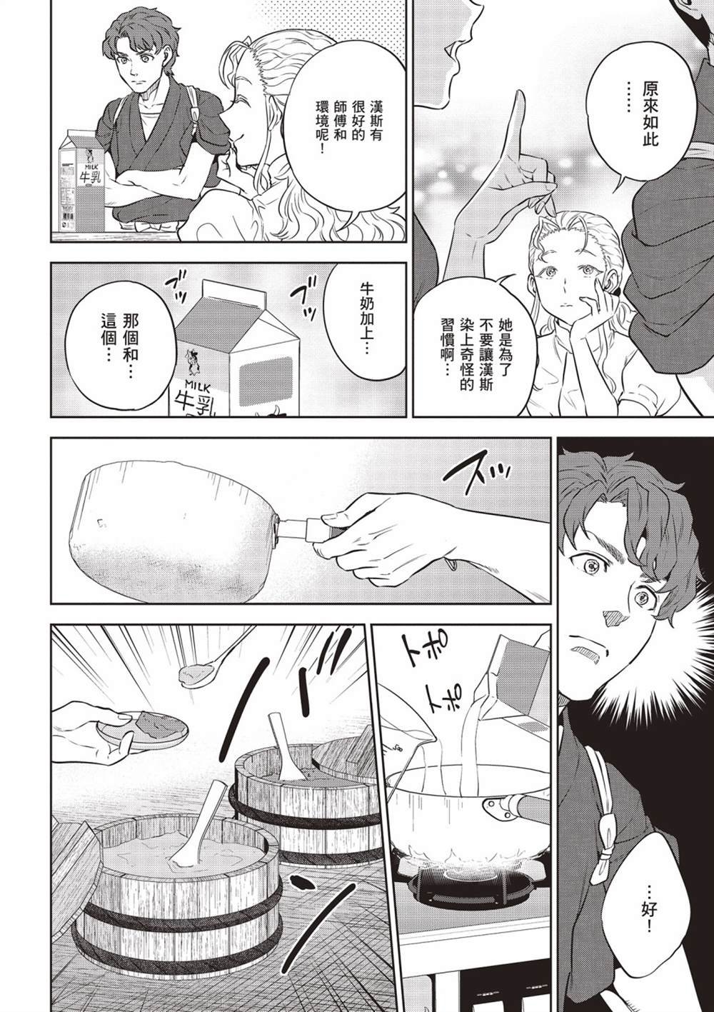 第14卷