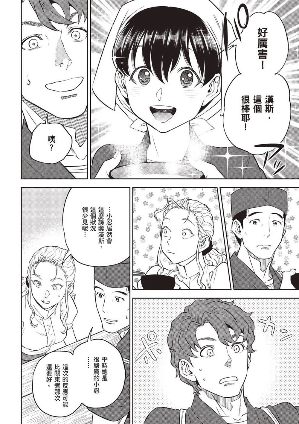 第14卷
