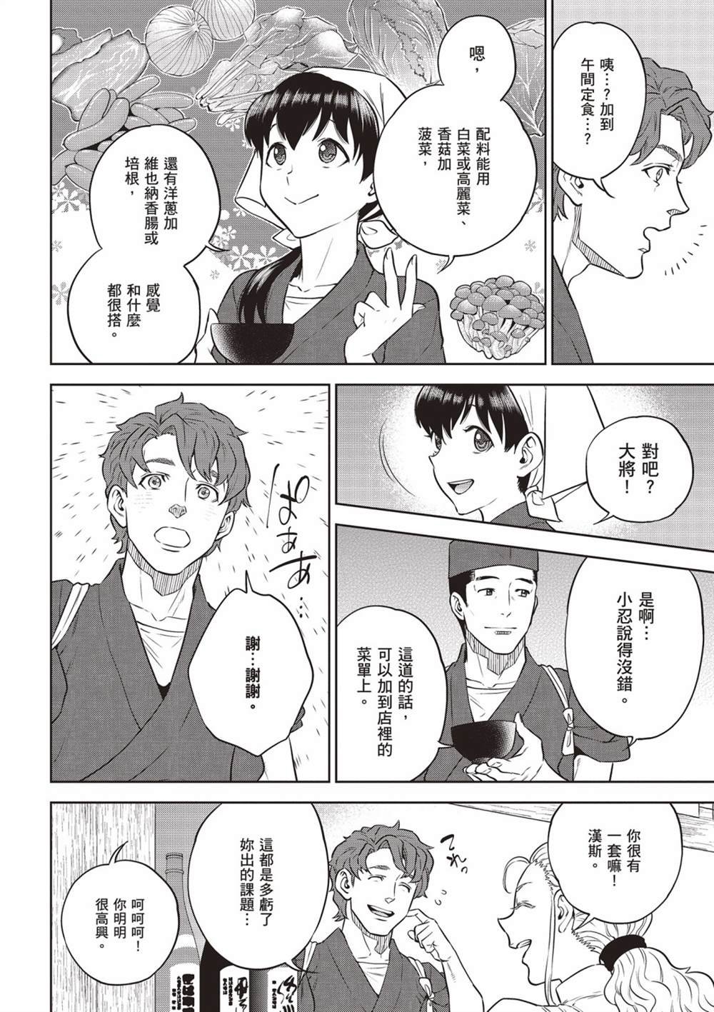 第14卷