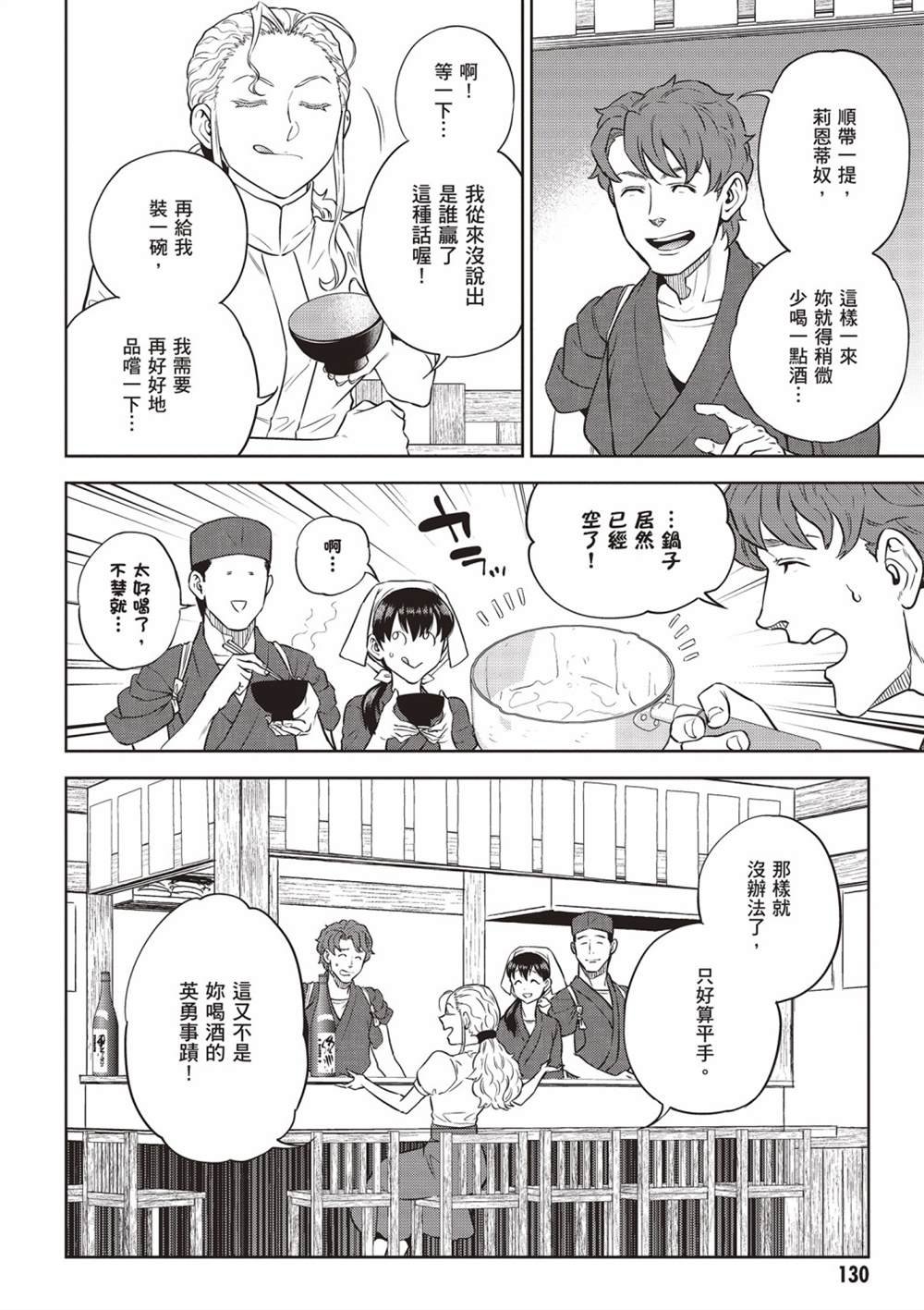 第14卷