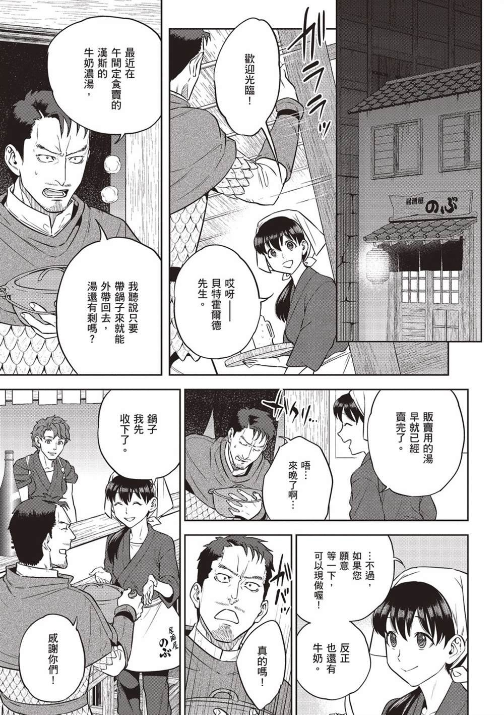 第14卷
