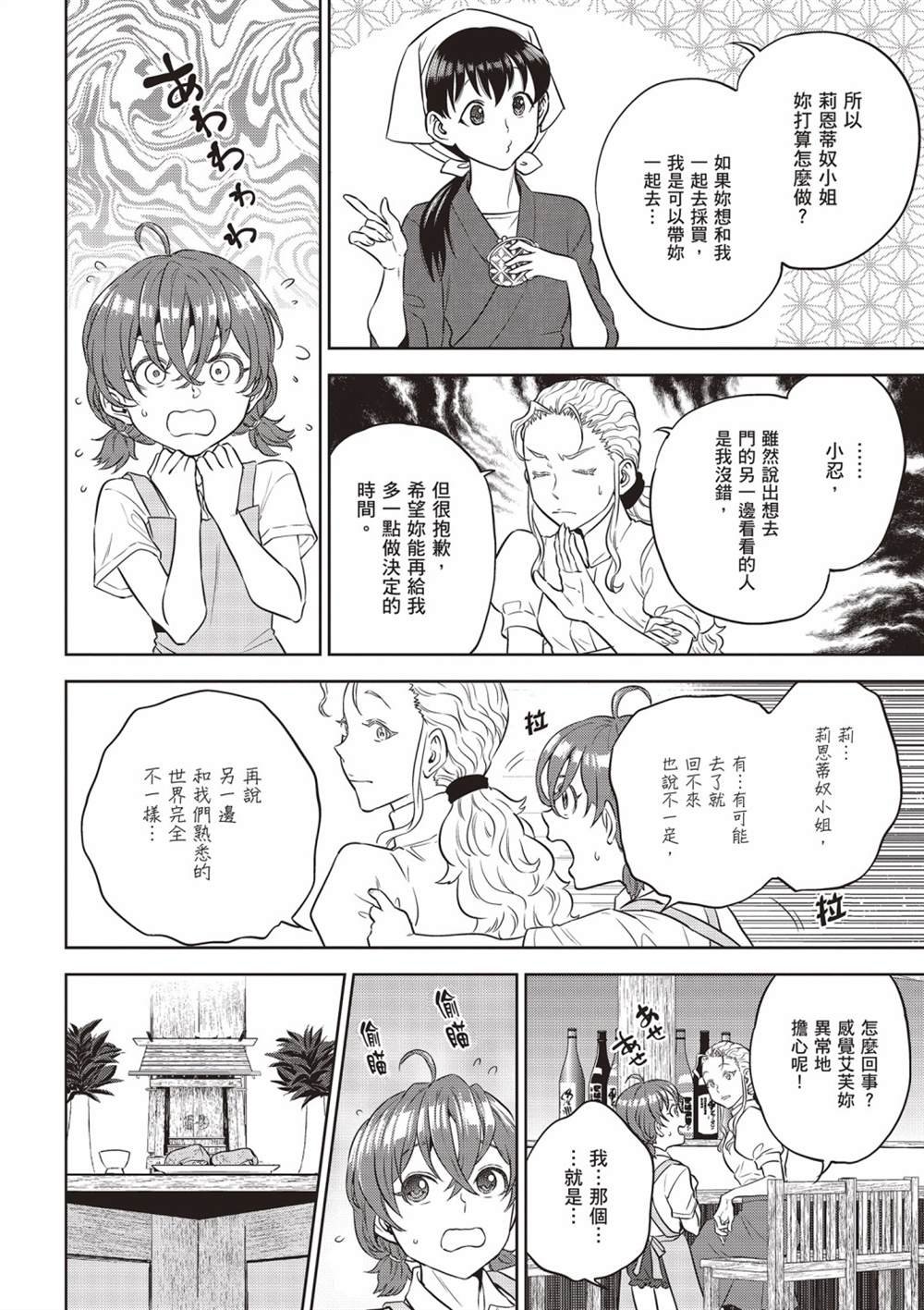 第14卷