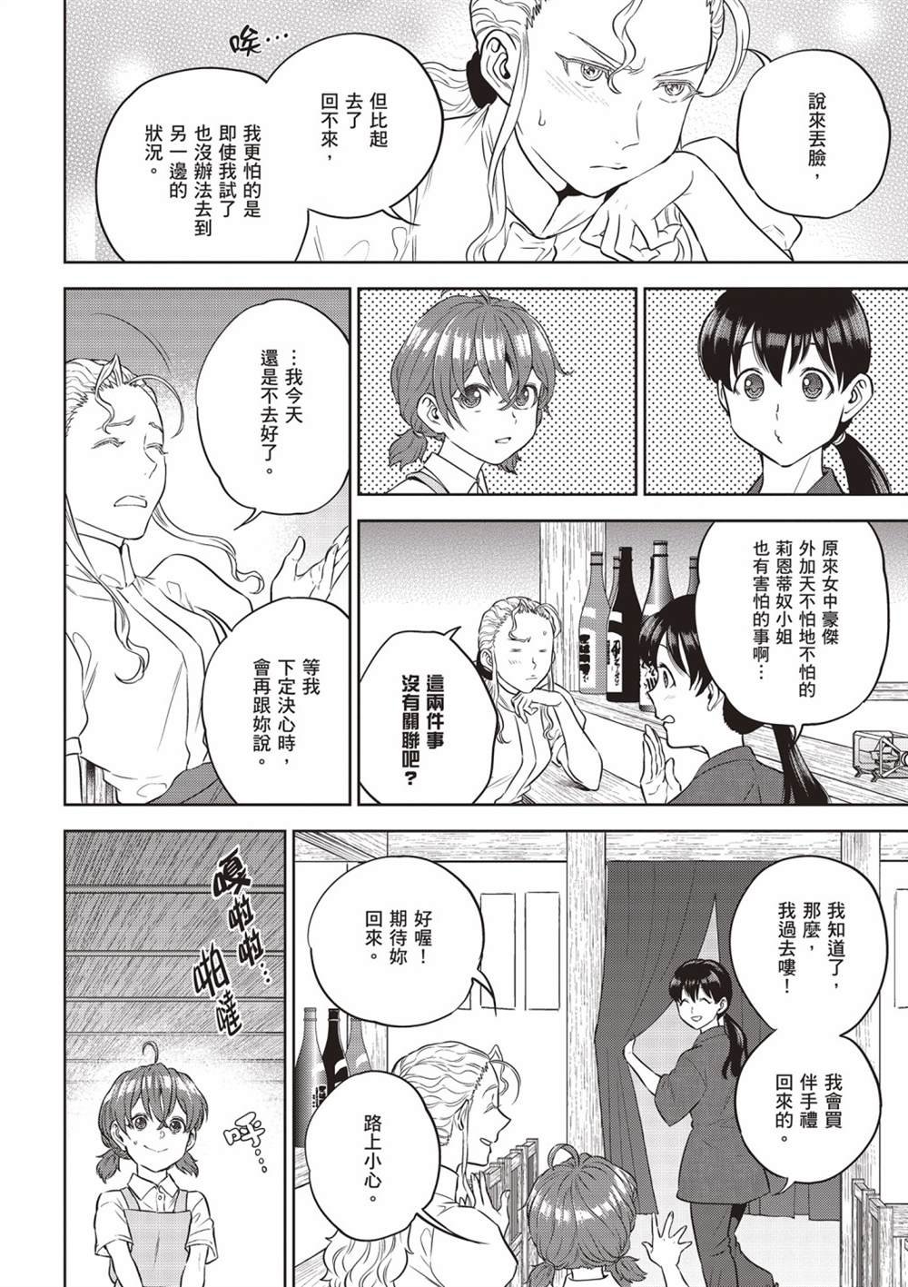 第14卷