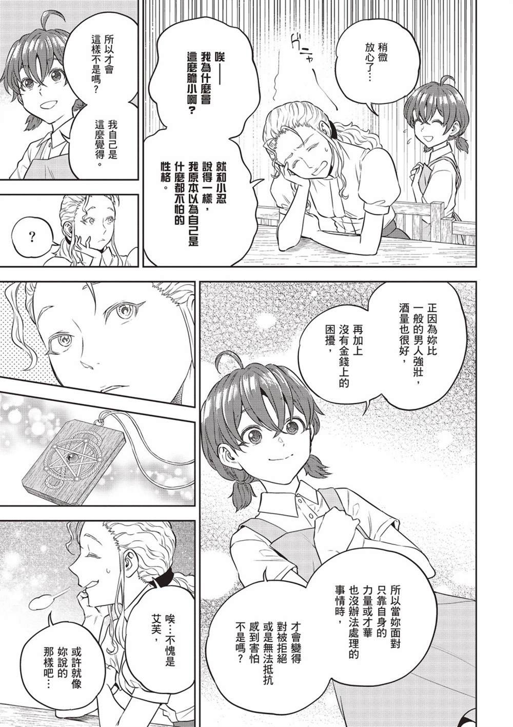 第14卷