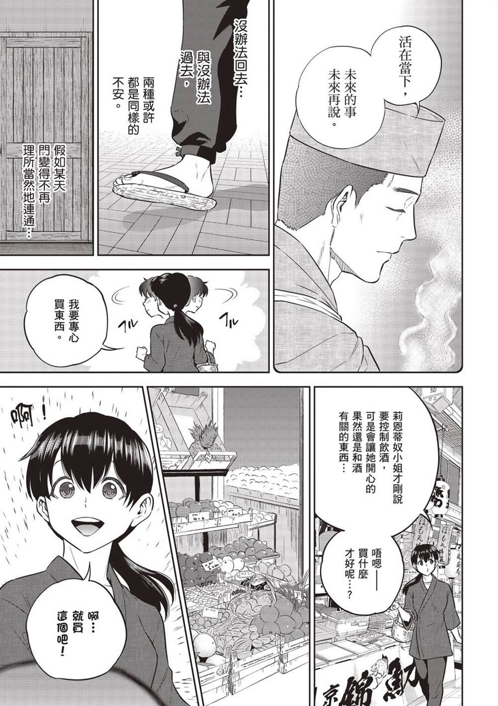 第14卷