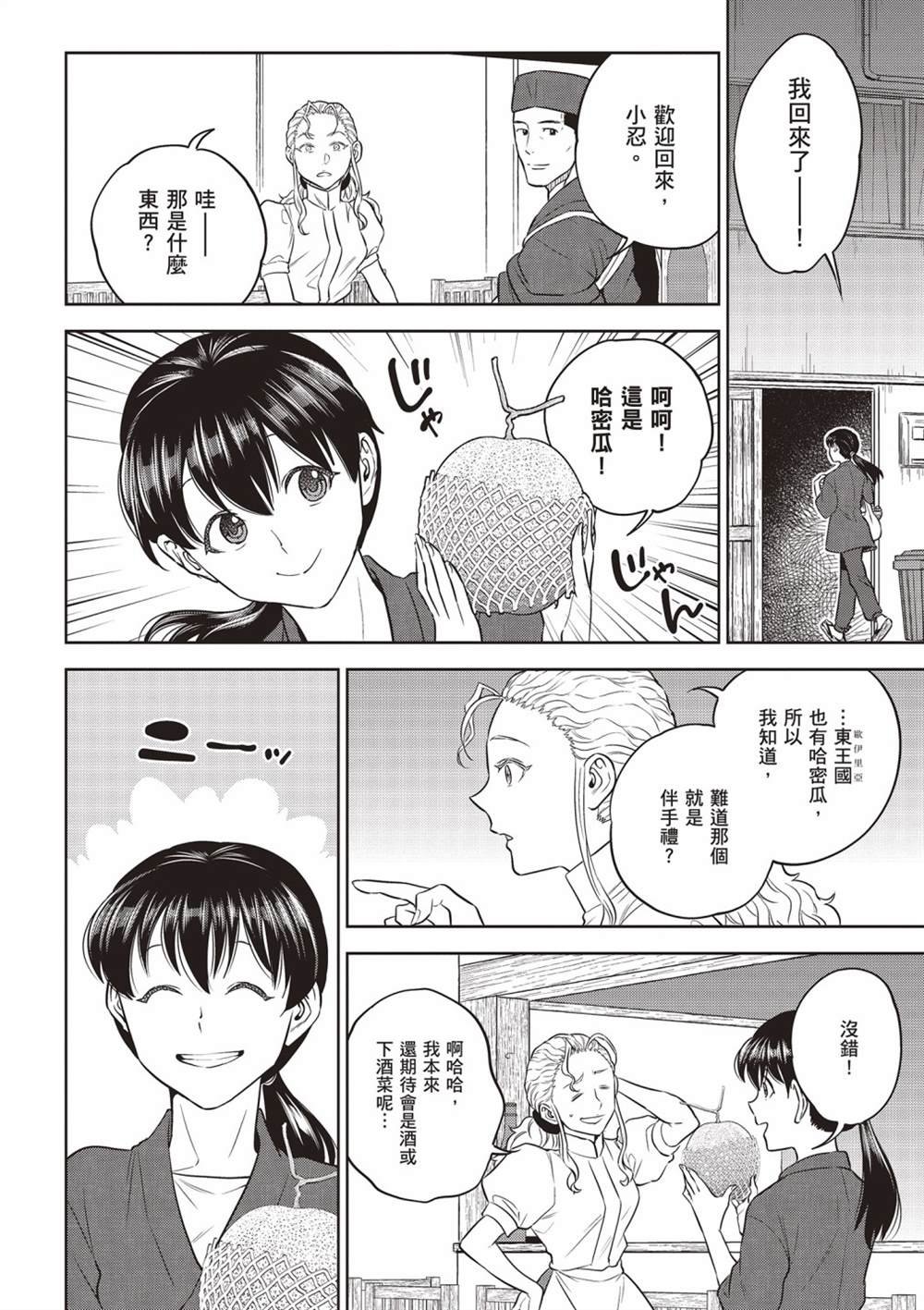 第14卷