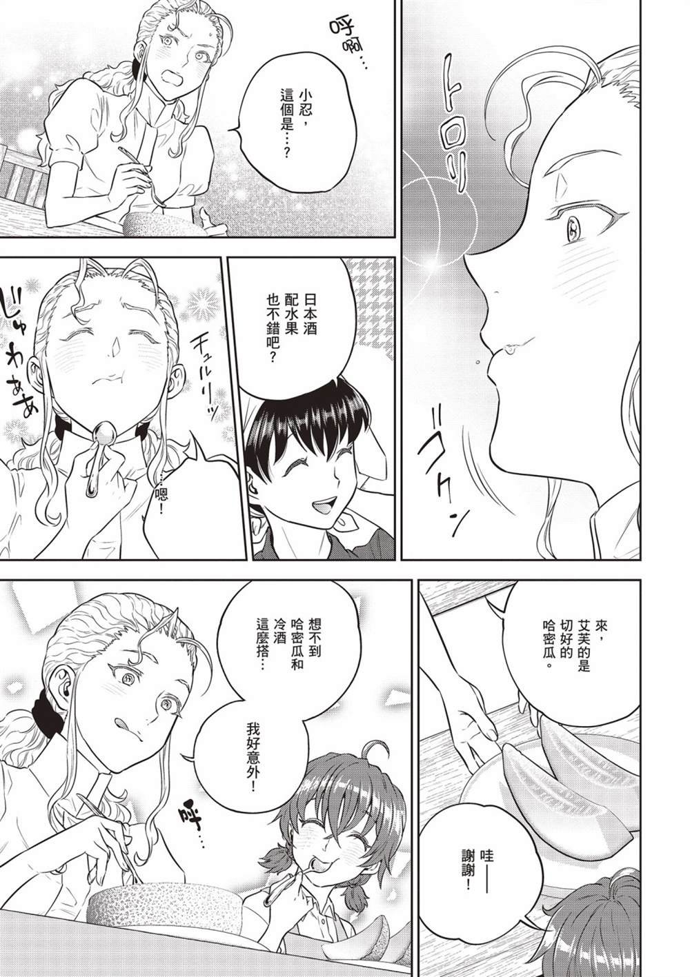 第14卷