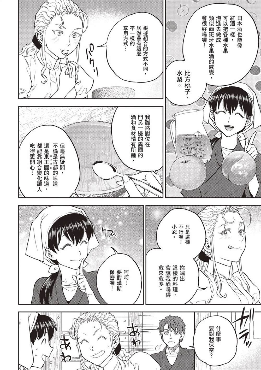 第14卷