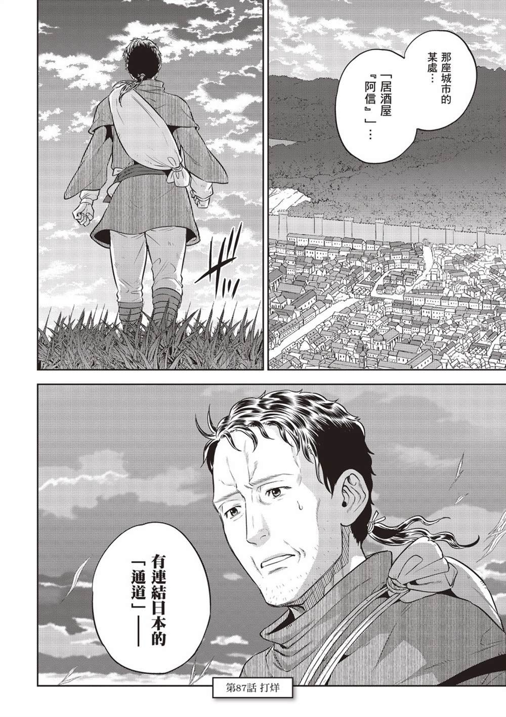 第14卷