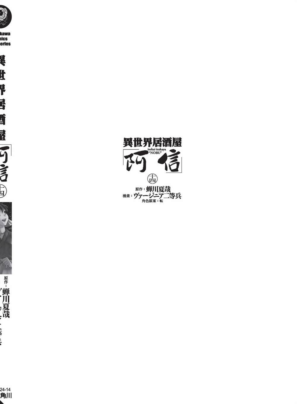 第14卷
