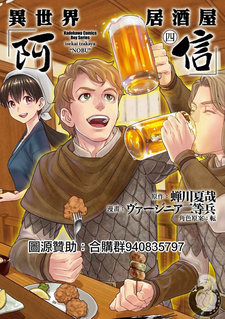 第4卷