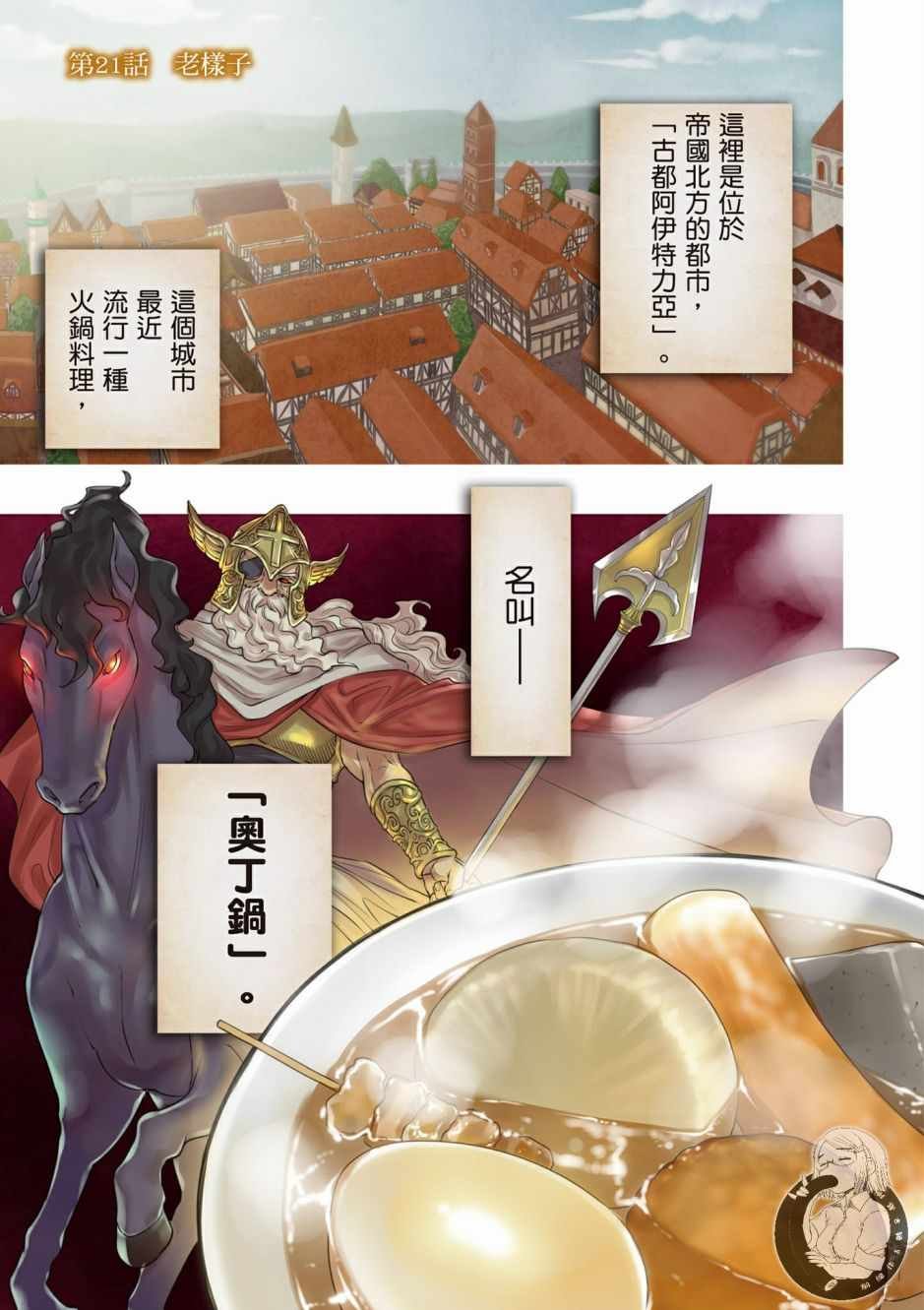 第4卷
