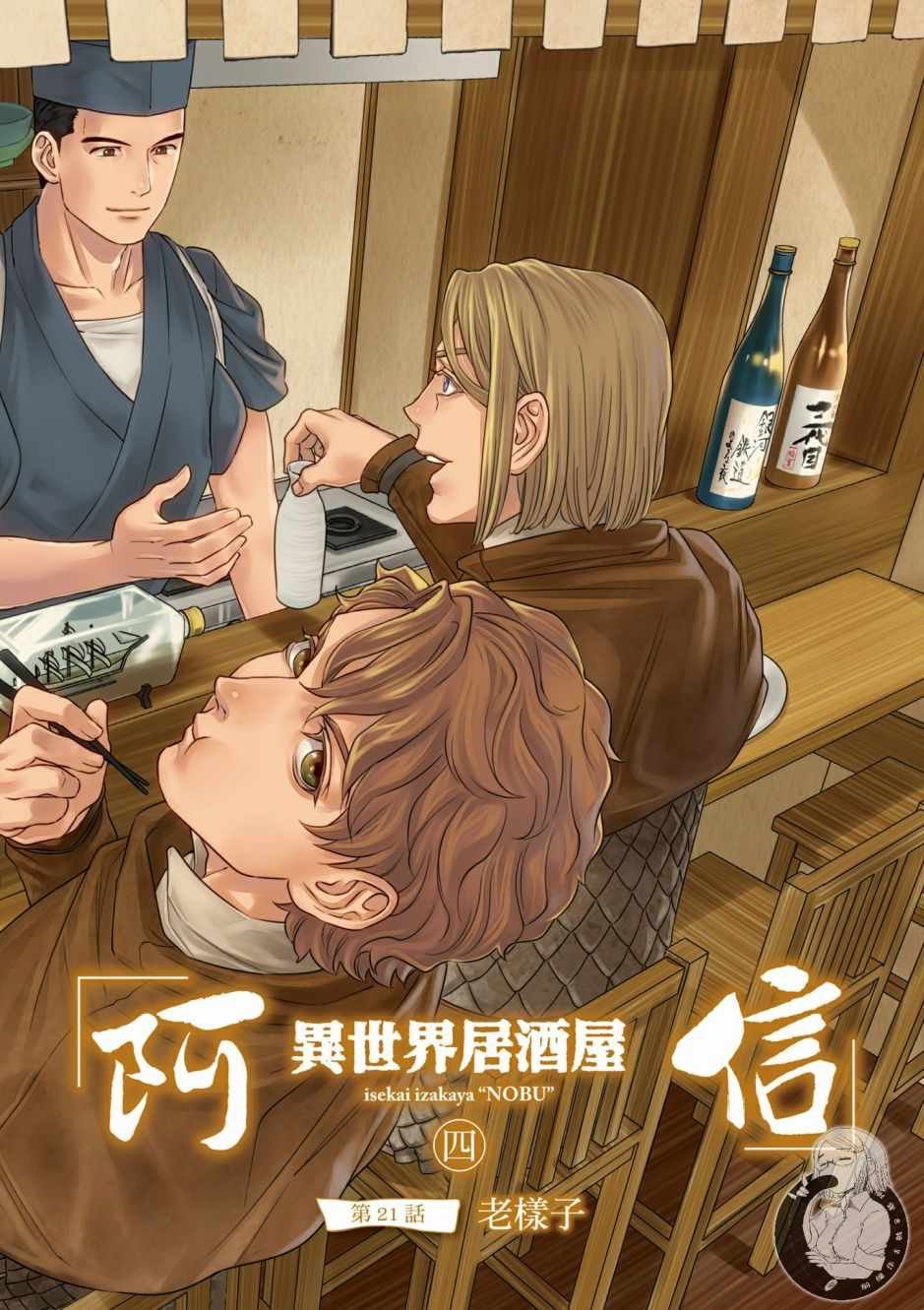 第4卷
