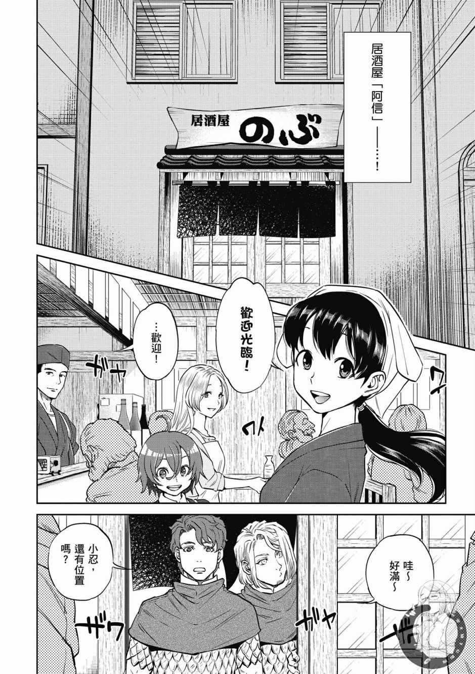 第4卷