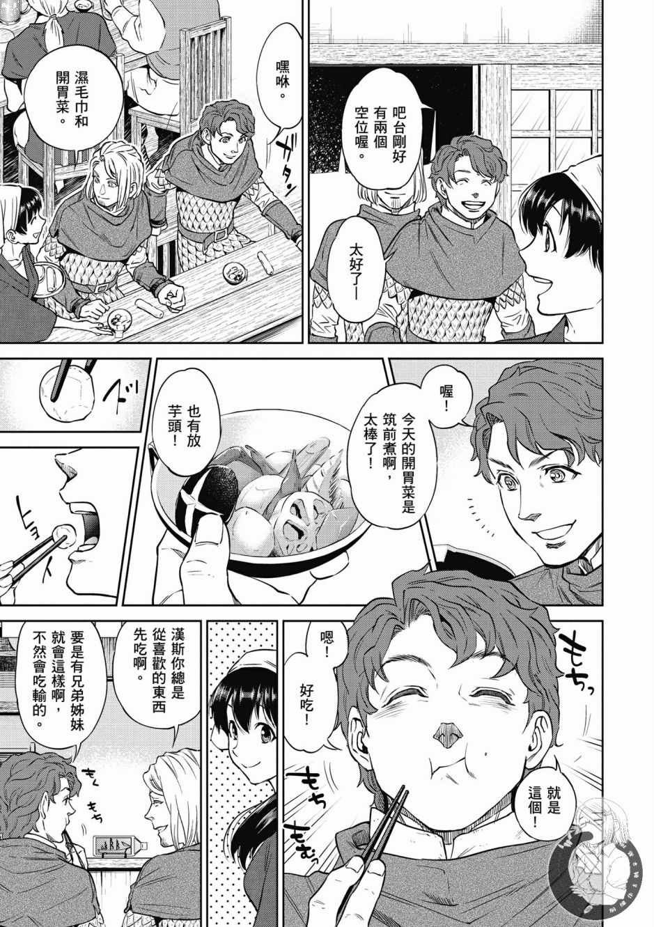 第4卷
