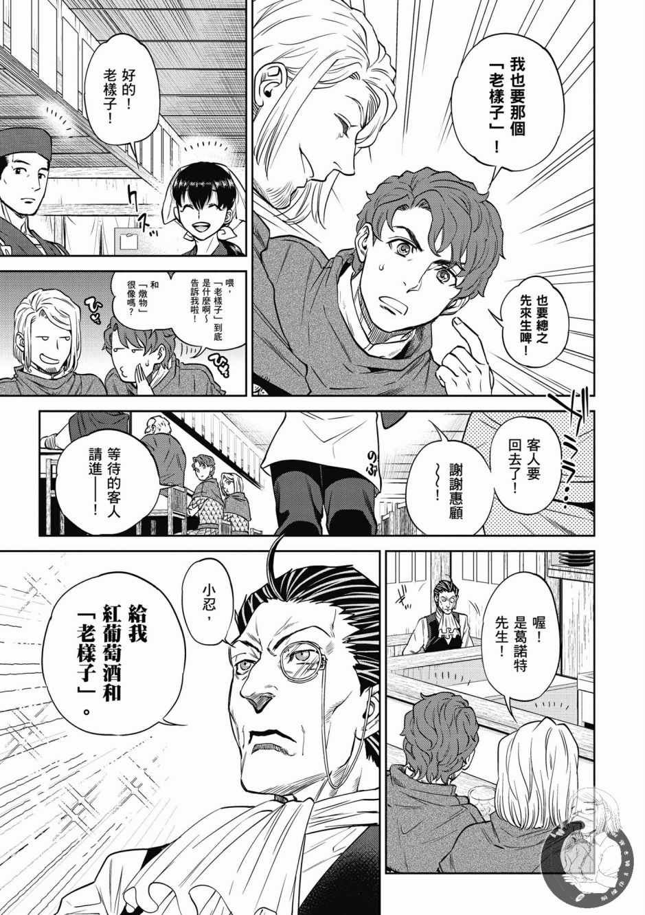 第4卷