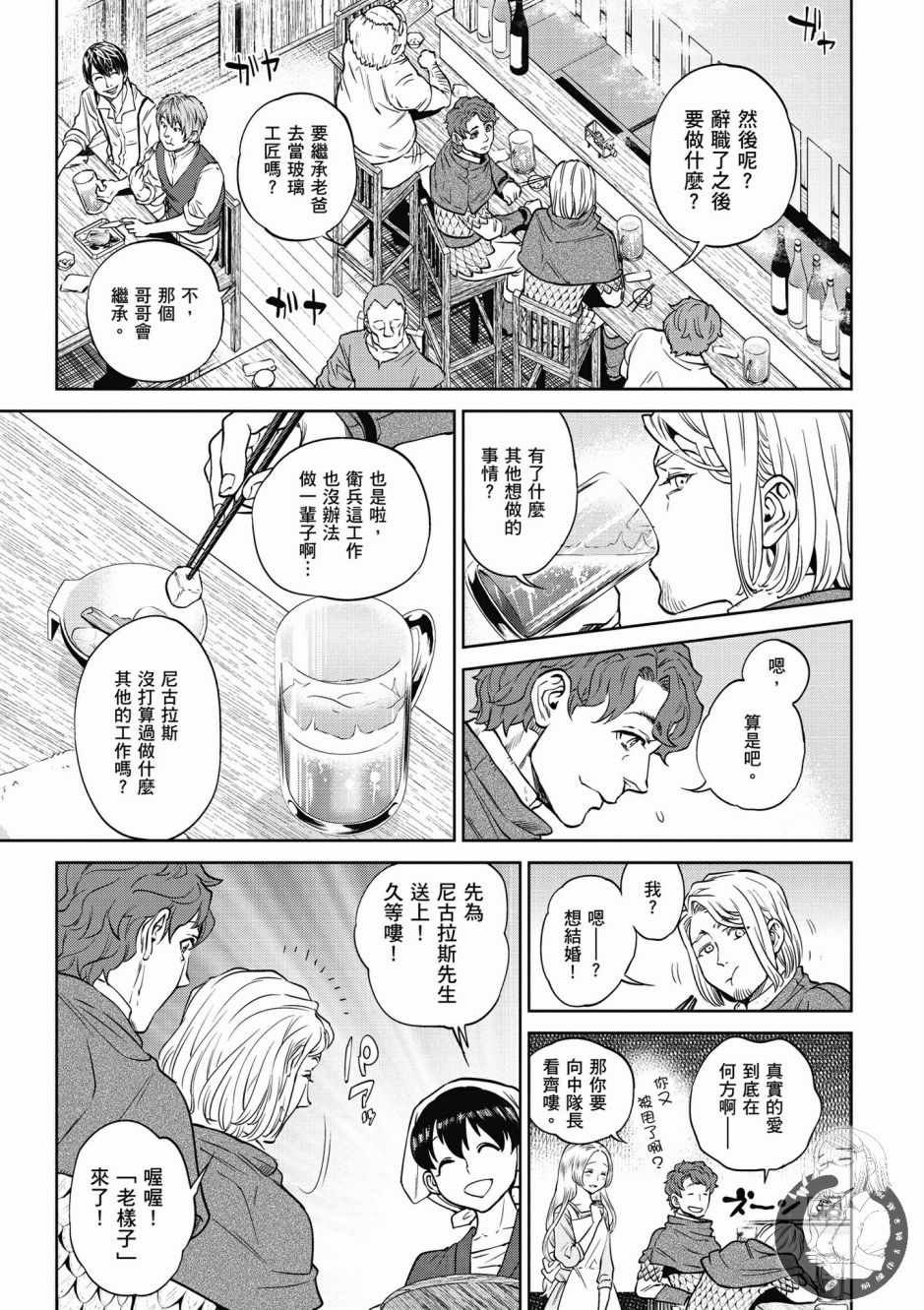 第4卷