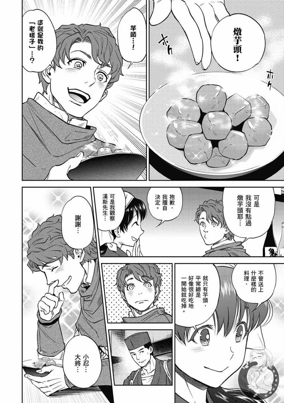 第4卷