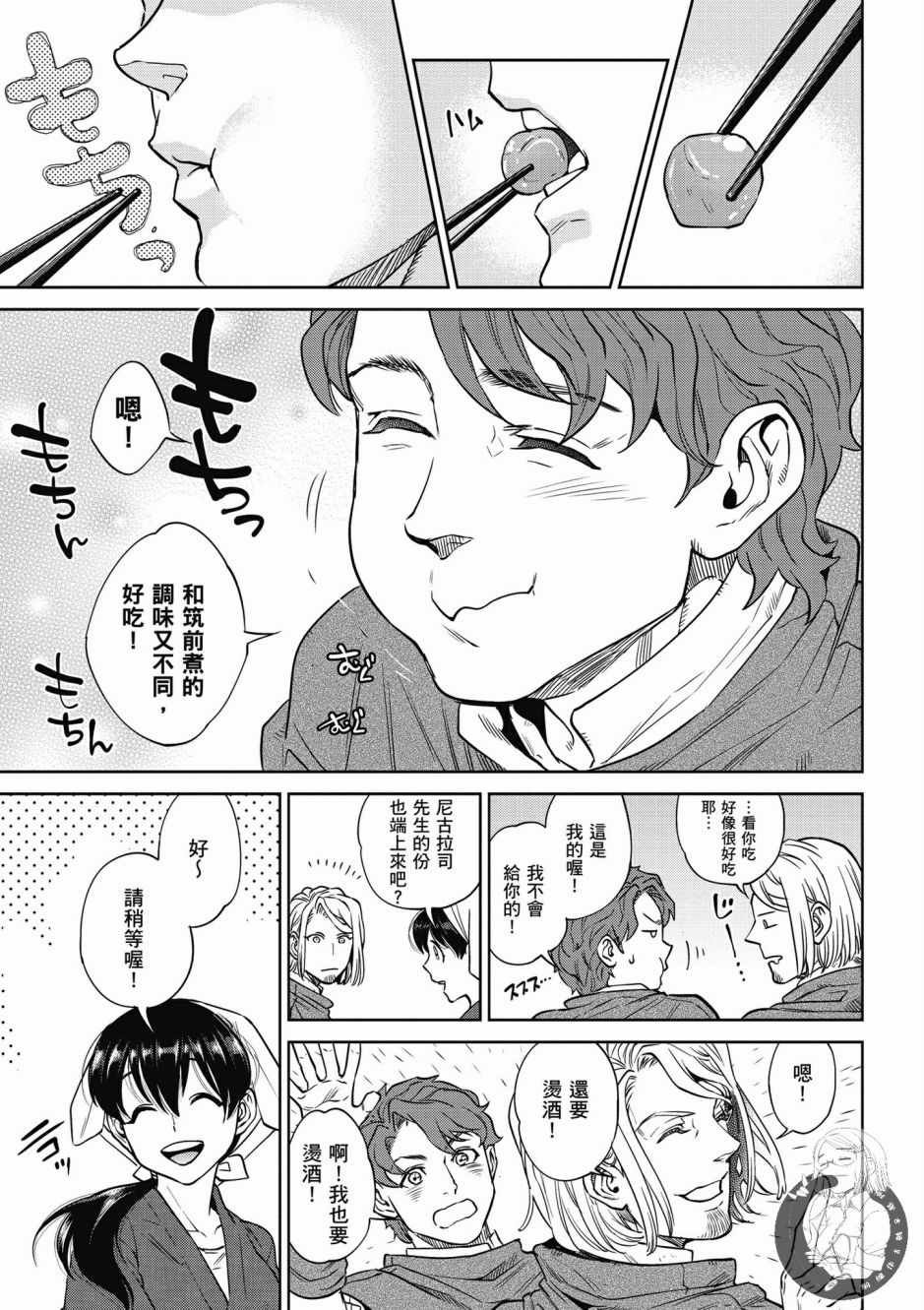 第4卷