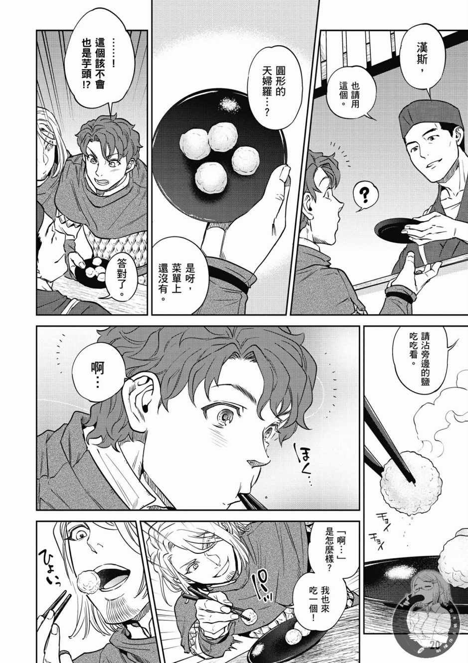 第4卷