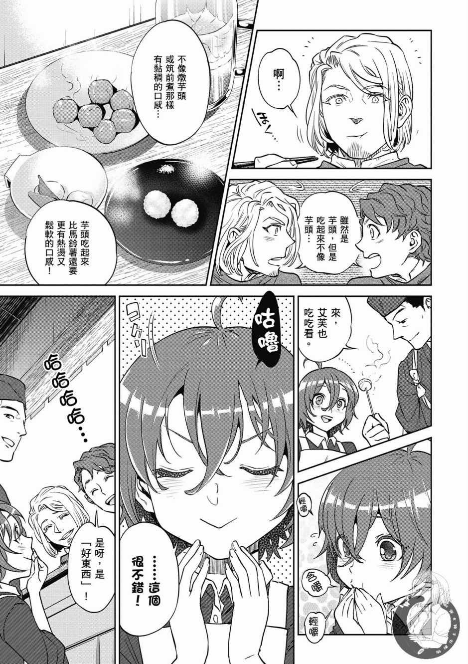 第4卷