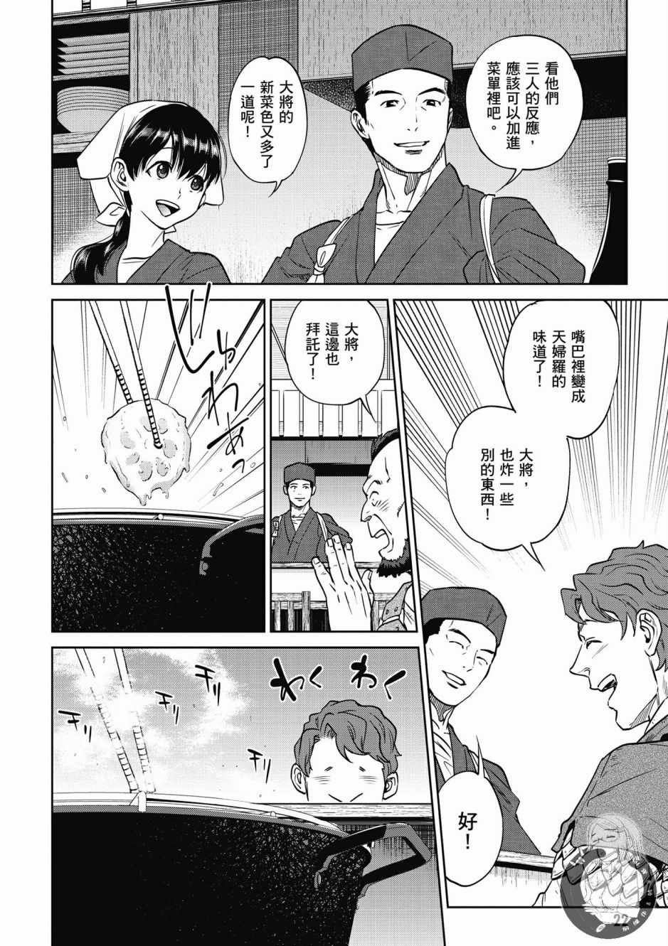 第4卷