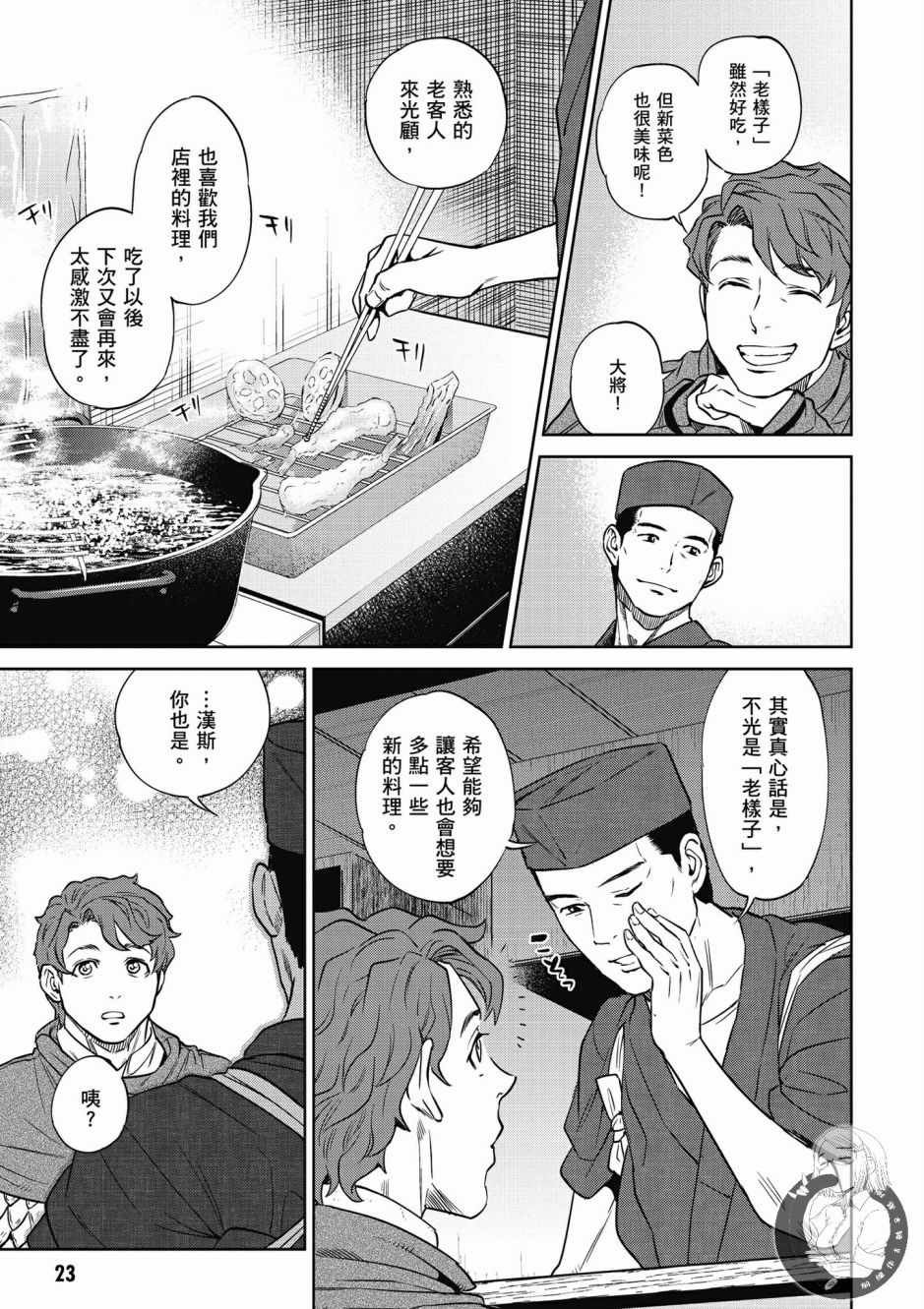 第4卷