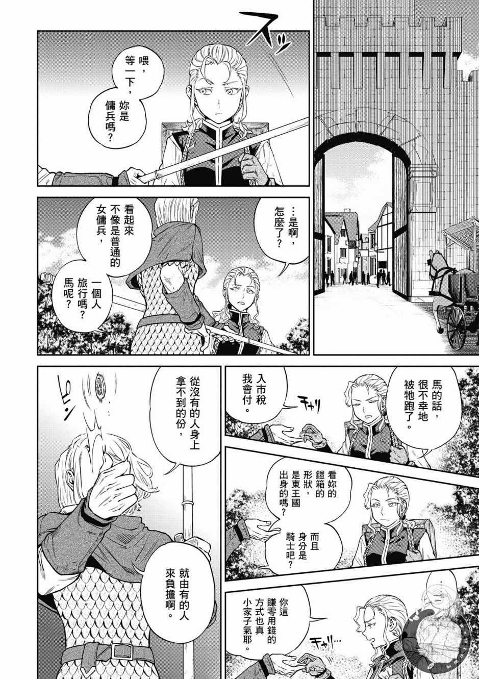 第4卷