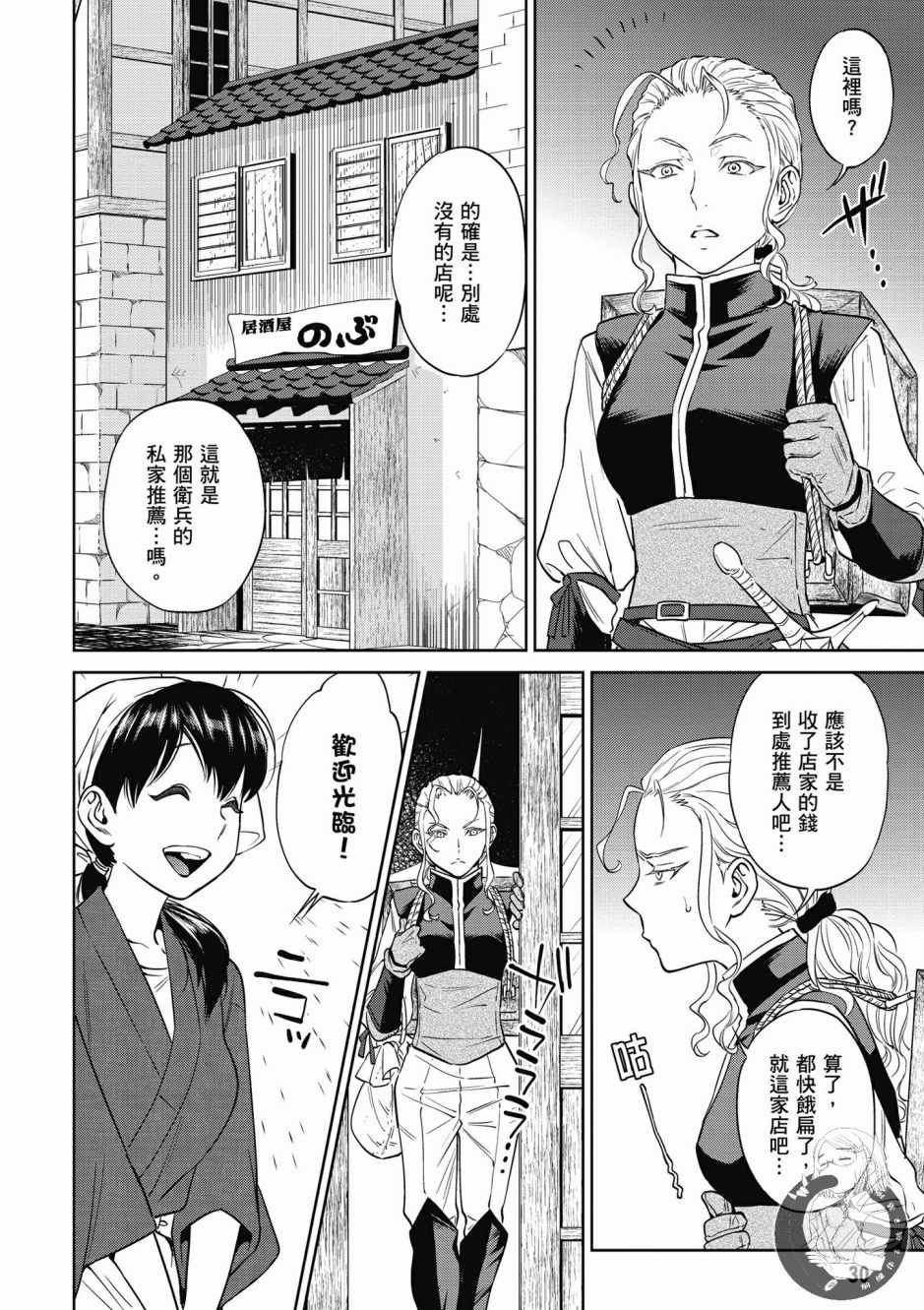 第4卷