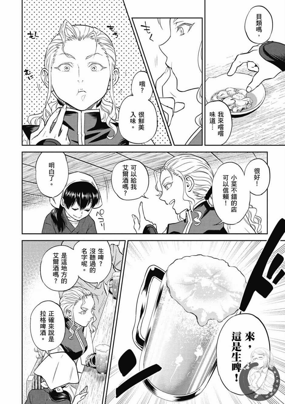 第4卷