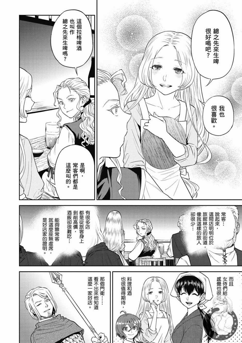 第4卷