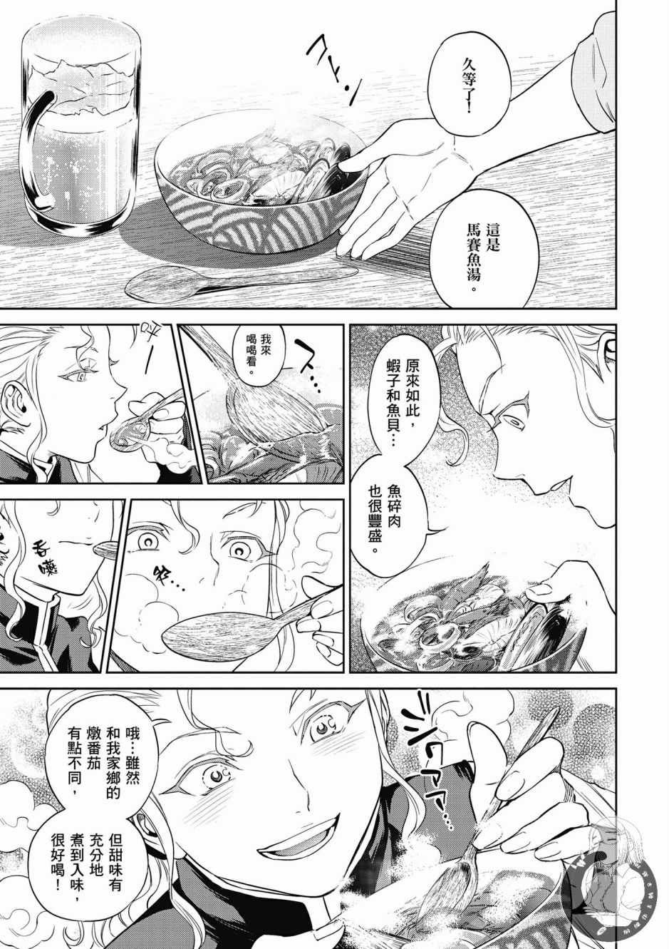 第4卷