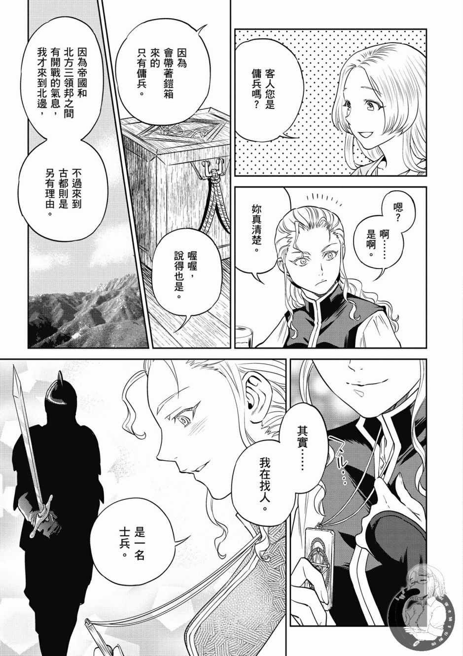 第4卷