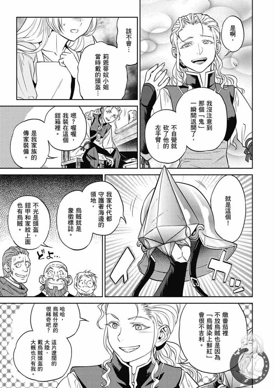 第4卷