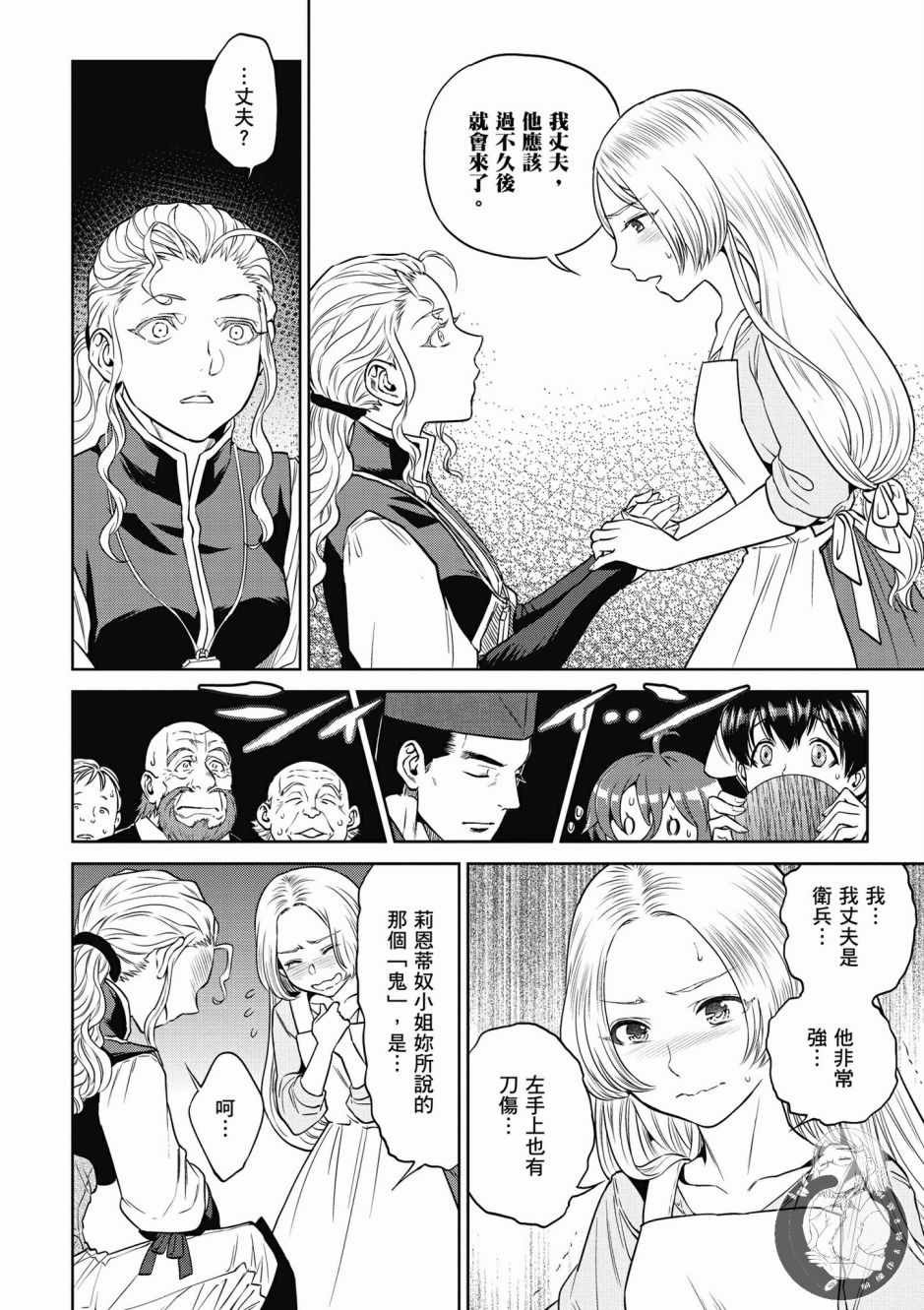 第4卷