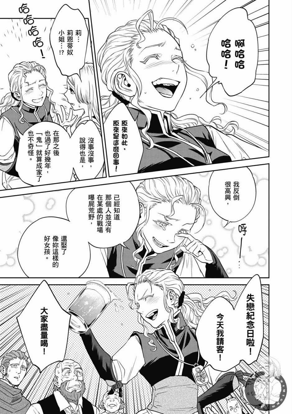 第4卷