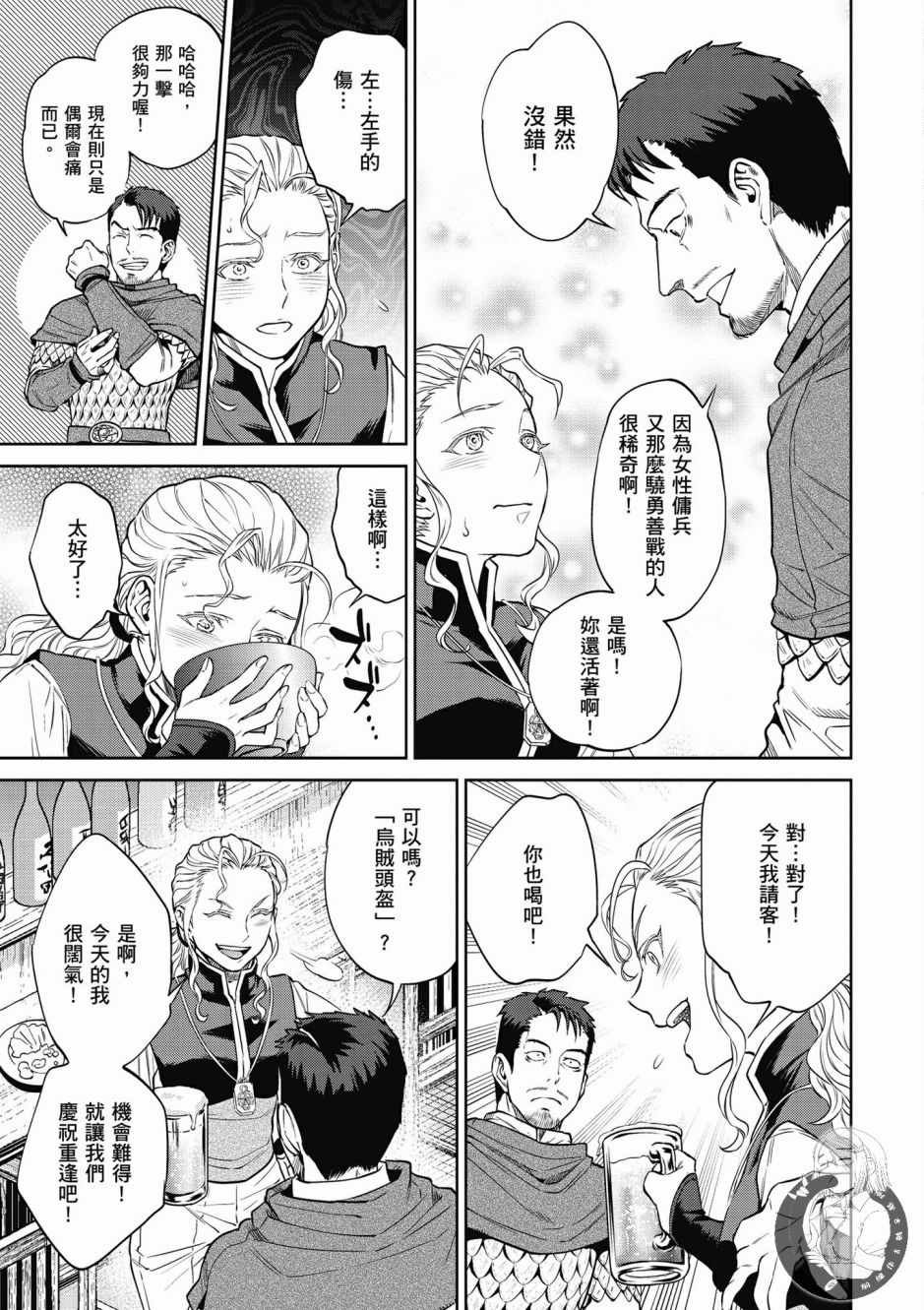 第4卷