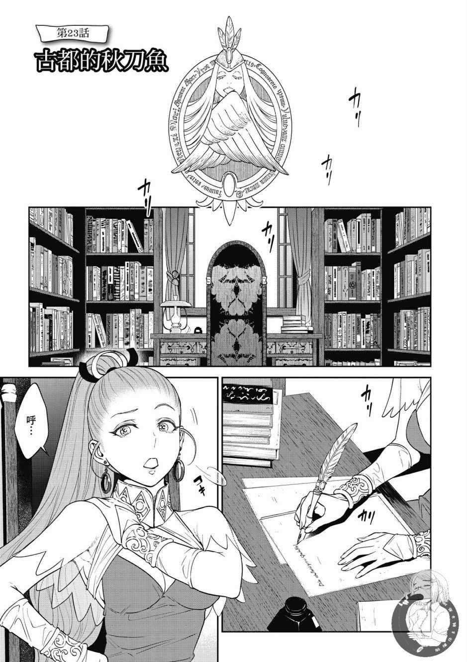 第4卷