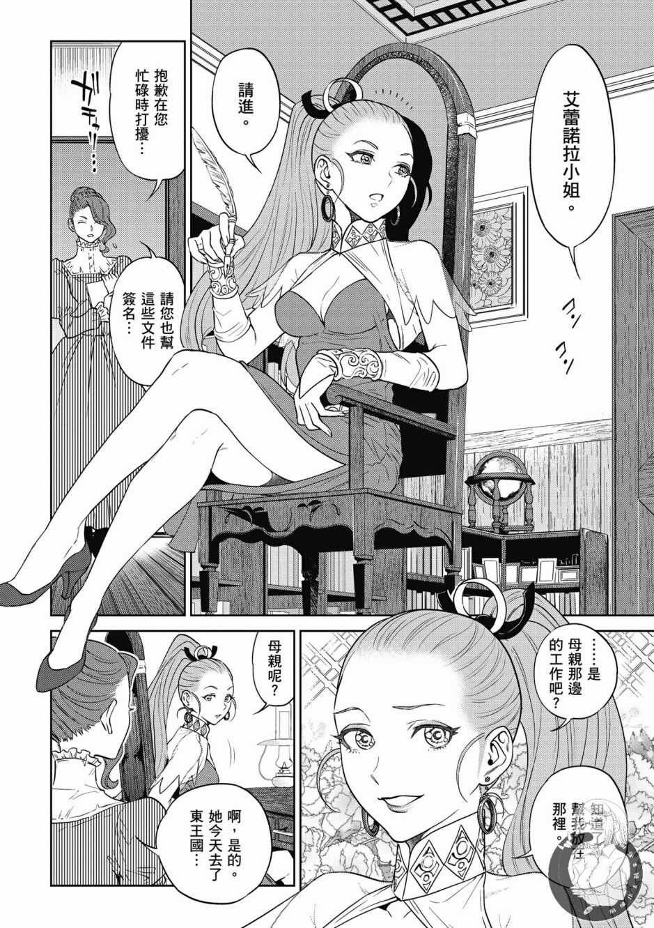 第4卷