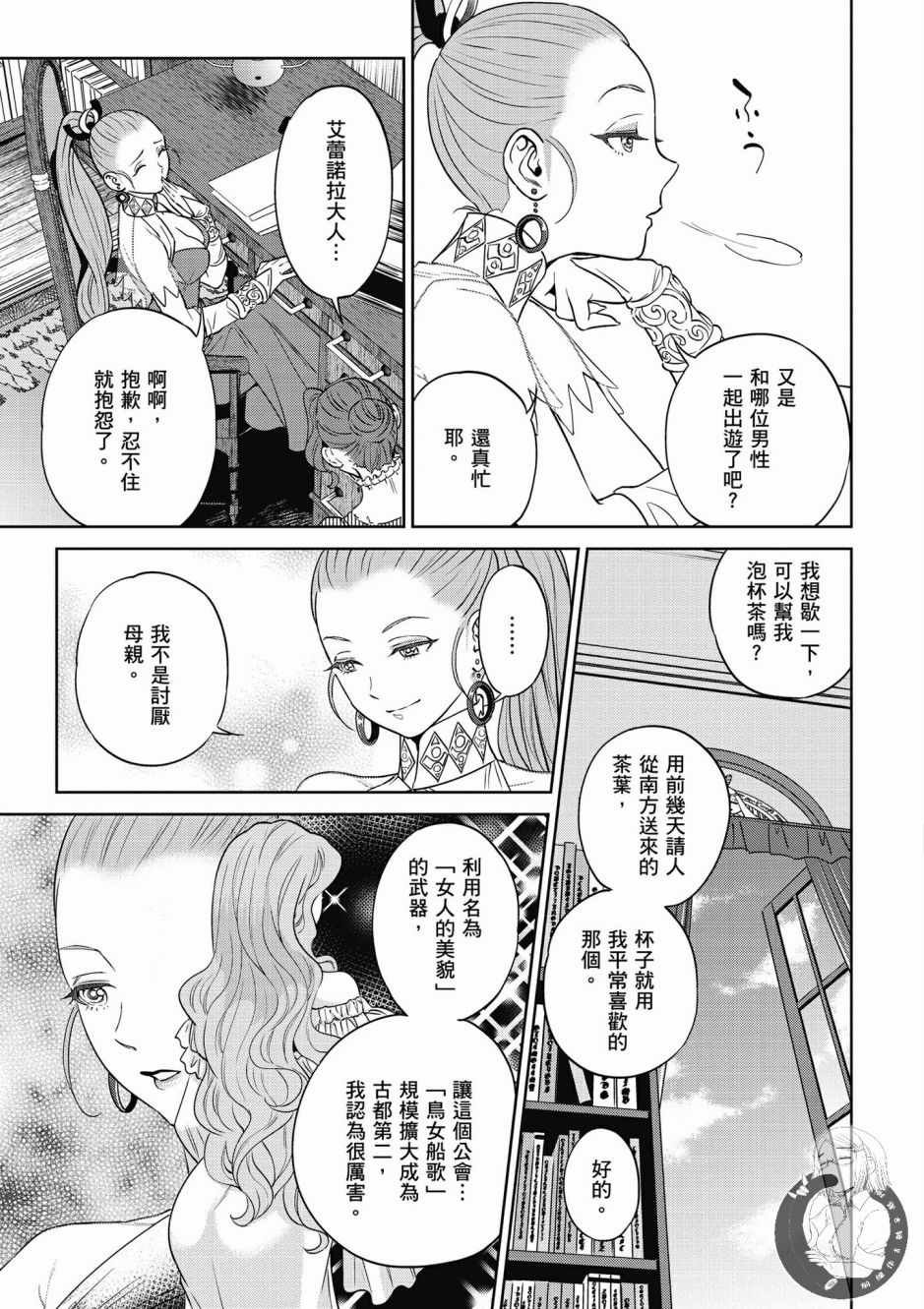 第4卷