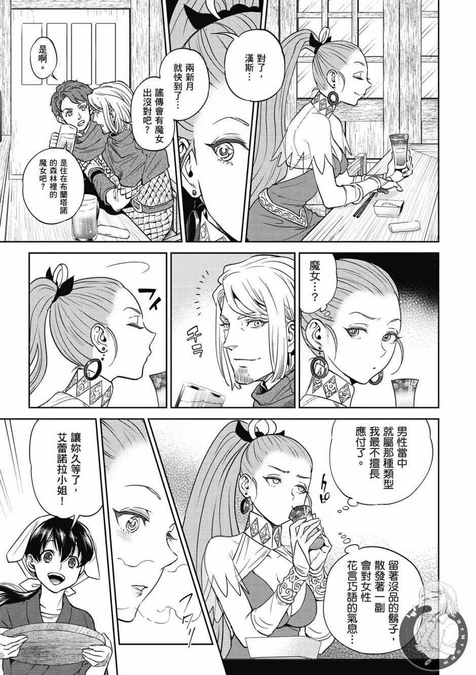 第4卷