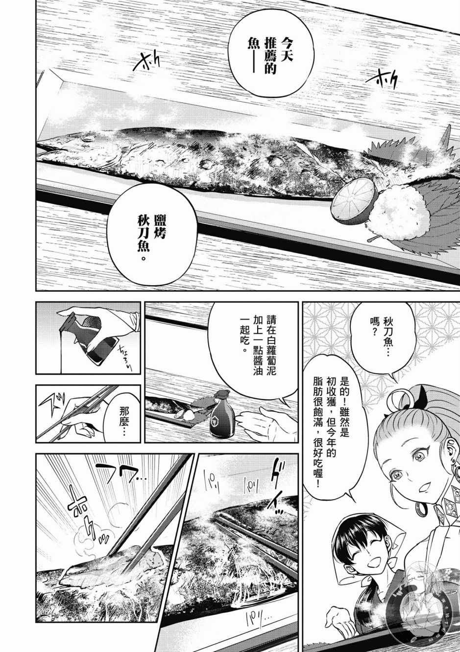 第4卷