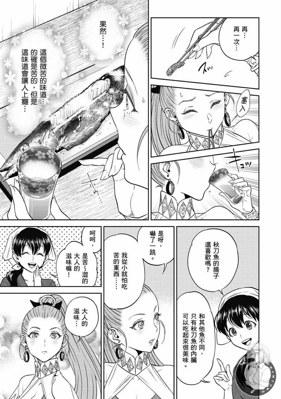 第4卷