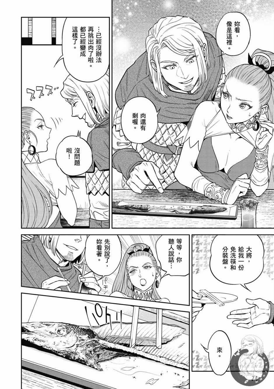 第4卷