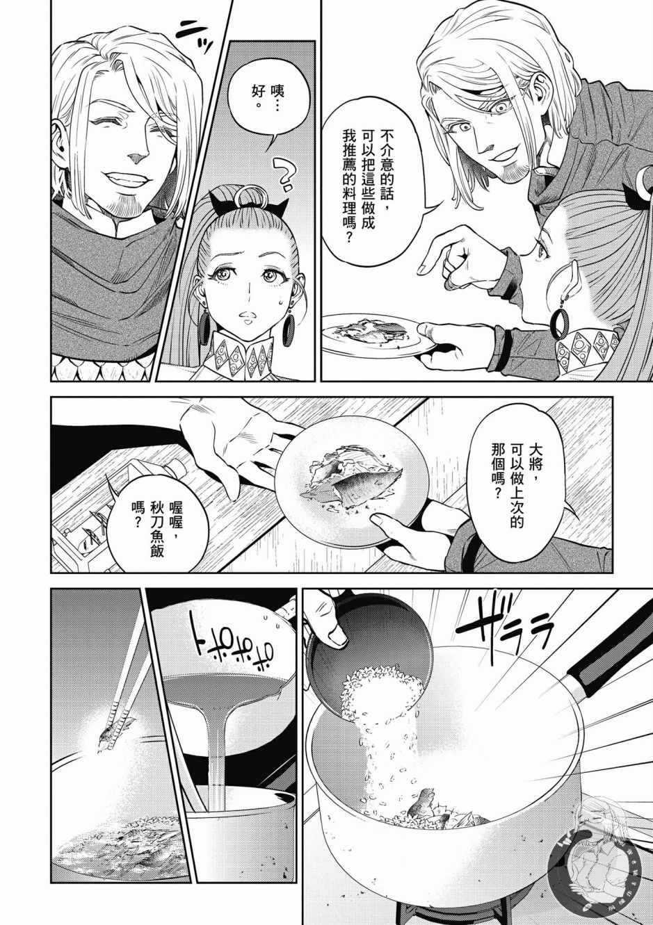 第4卷